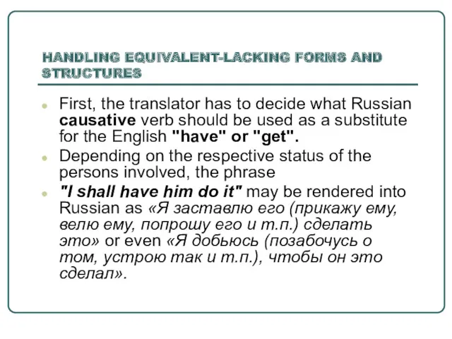 HANDLING EQUIVALENT-LACKING FORMS AND STRUCTURES First, the translator has to decide what Russian
