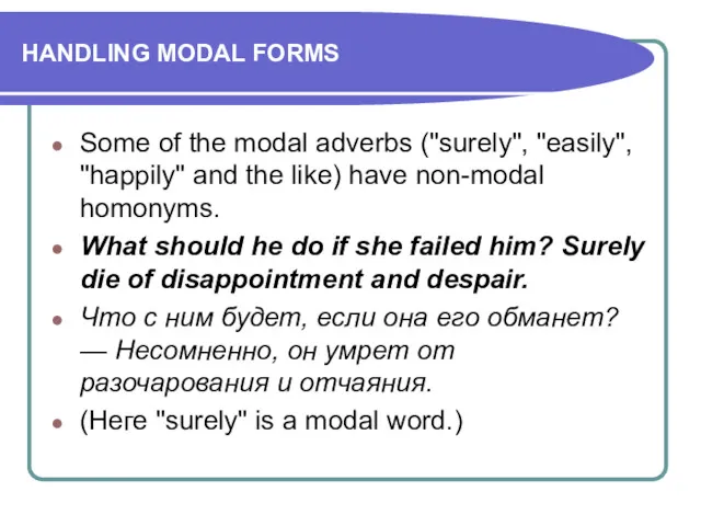 HANDLING MODAL FORMS Some of the modal adverbs ("surely", "easily", "happily" and the
