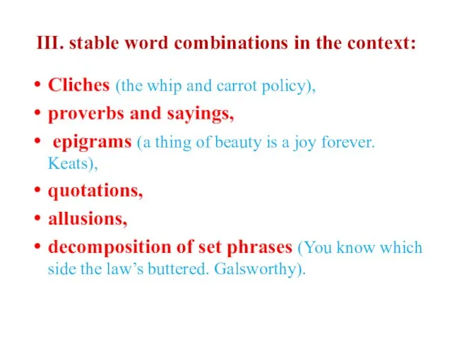 III. stable word combinations in the context: Cliches (the whip