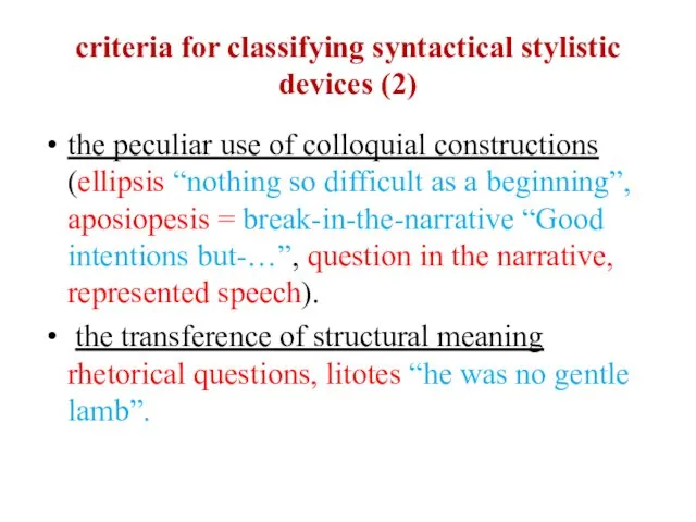 criteria for classifying syntactical stylistic devices (2) the peculiar use