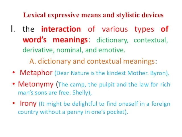 Lexical expressive means and stylistic devices the interaction of various