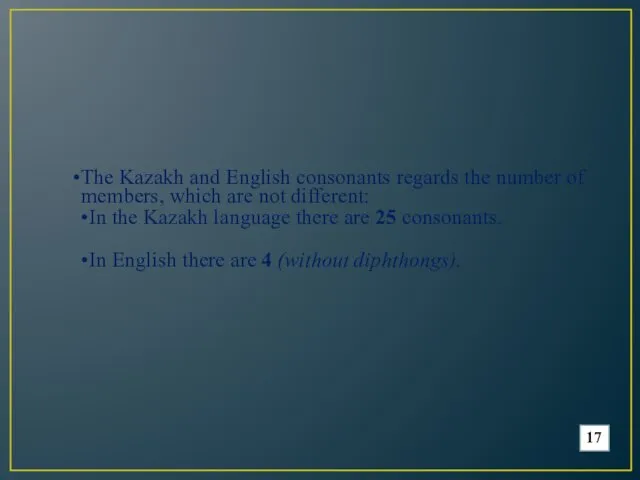 The Kazakh and English consonants regards the number of members,