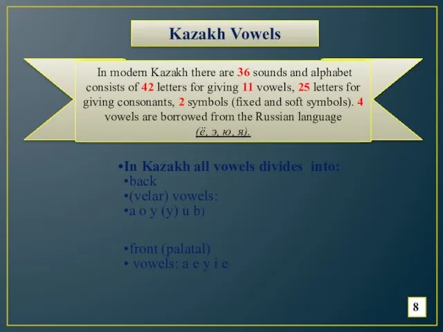8 In Kazakh all vowels divides into: back (velar) vowels: