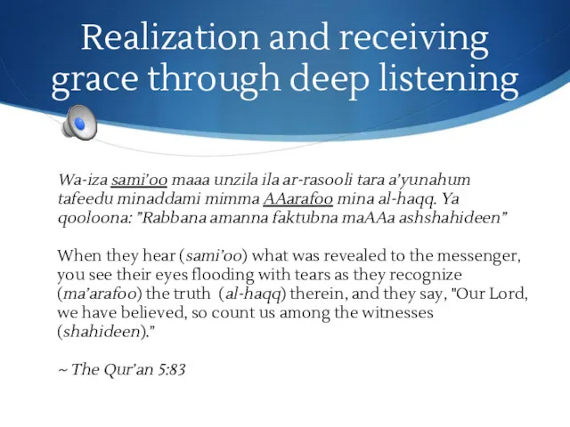 Realization and receiving grace through deep listening Wa-iza sami’oo maaa unzila ila ar-rasooli
