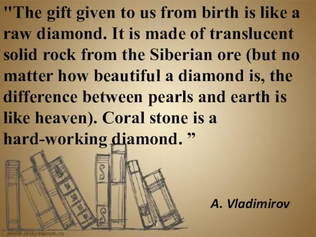 "The gift given to us from birth is like a