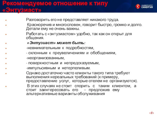 Разговорить его не представляет никакого труда. Красноречив и многословен, говорит