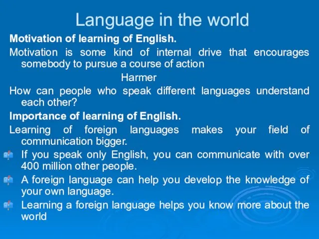 Language in the world Motivation of learning of English. Motivation