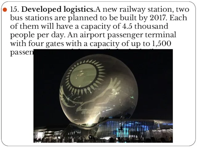 15. Developed logistics.A new railway station, two bus stations are