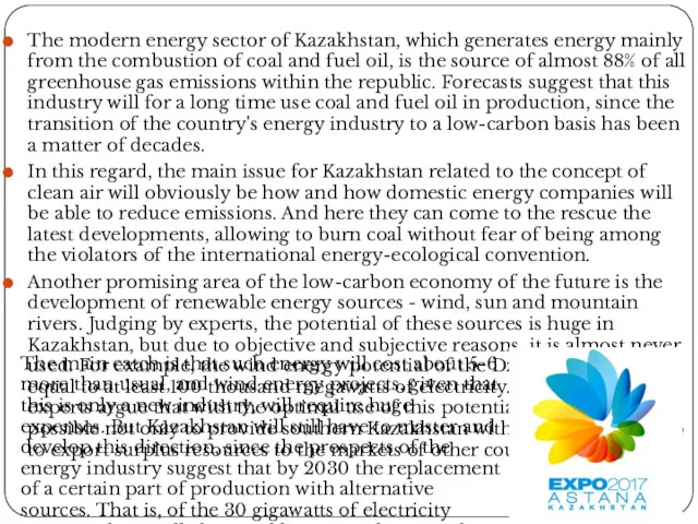 The modern energy sector of Kazakhstan, which generates energy mainly