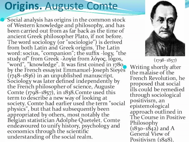 Origins. Auguste Comte Social analysis has origins in the common
