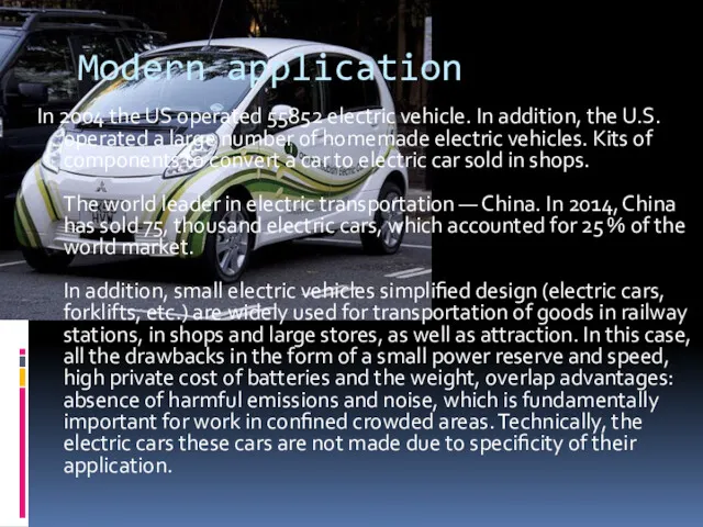 Modern application In 2004 the US operated 55852 electric vehicle.
