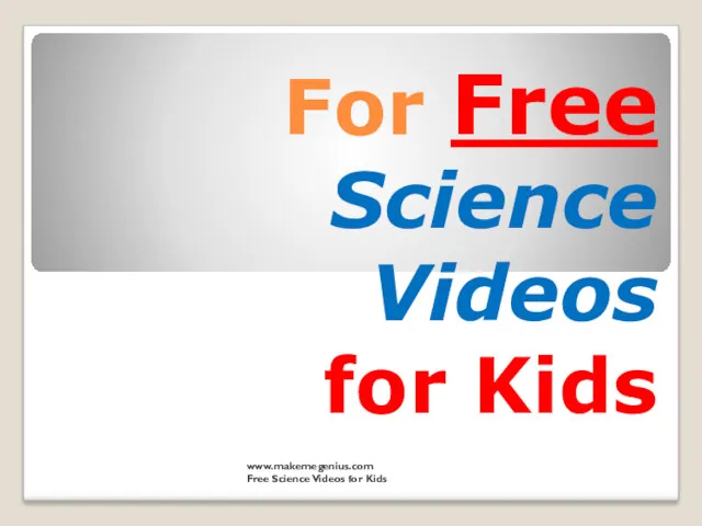 For Free Science Videos for Kids www.makemegenius.com Free Science Videos for Kids