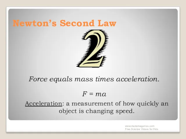 Newton’s Second Law Force equals mass times acceleration. F = ma Acceleration: a
