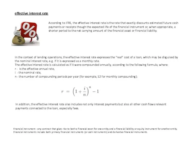 effective interest rate According to IFRS, the effective interest rate