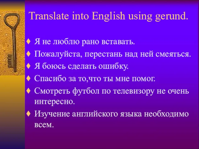 Translate into English using gerund. Я не люблю рано вставать.