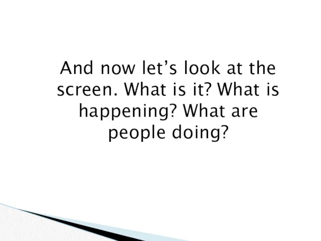 And now let’s look at the screen. What is it?