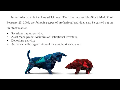 In accordance with the Law of Ukraine "On Securities and