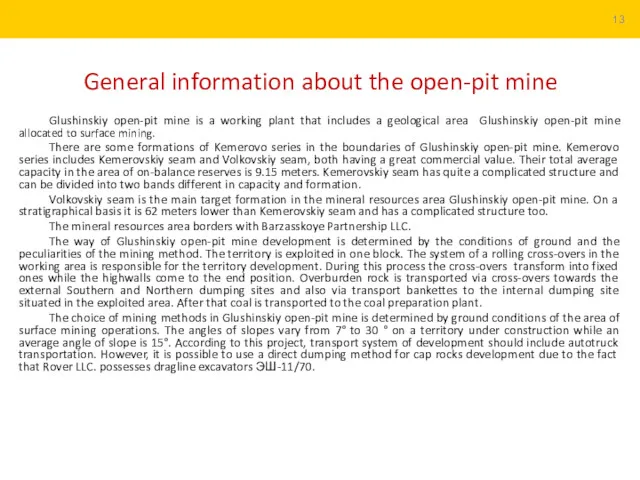 General information about the open-pit mine Glushinskiy open-pit mine is