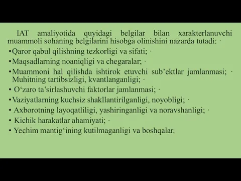 IAT amaliyotida quyidagi belgilar bilan xarakterlanuvchi muammoli sohaning belgilarini hisobga