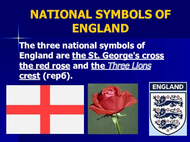 NATIONAL SYMBOLS OF ENGLAND The three national symbols of England