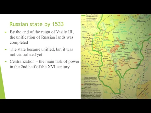Russian state by 1533 By the end of the reign of Vasily III,
