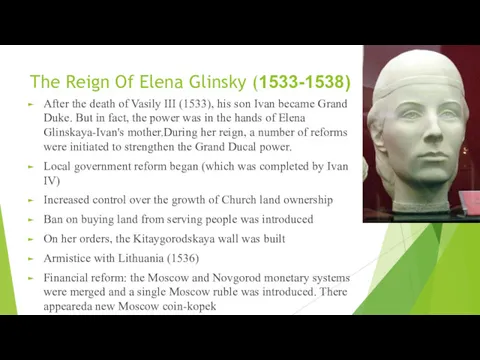 The Reign Of Elena Glinsky (1533-1538) After the death of Vasily III (1533),