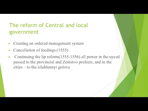 The reform of Central and local government Creating an ordered