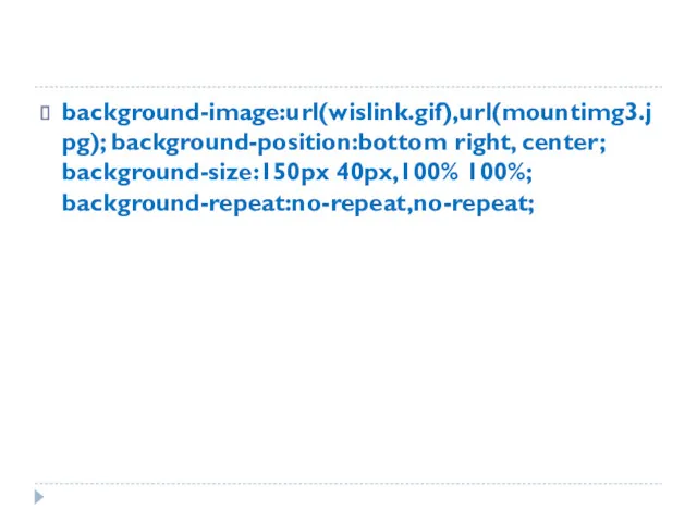 background-image:url(wislink.gif),url(mountimg3.jpg); background-position:bottom right, center; background-size:150px 40px,100% 100%; background-repeat:no-repeat,no-repeat;