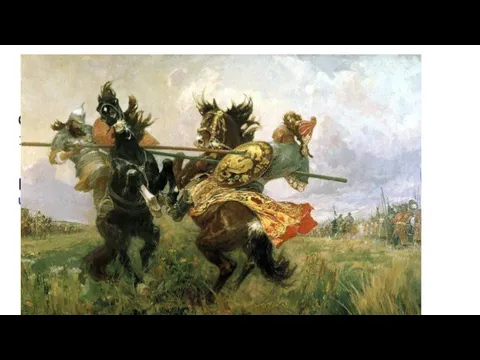 Куликовская битва Первыми вступили в бой Челубей и Пересвет. Сражение началось 8 сентября 1380 года.