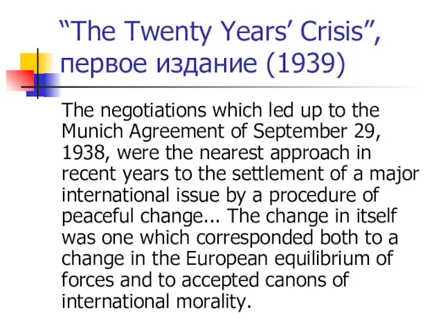 “The Twenty Years’ Crisis”, первое издание (1939) The negotiations which