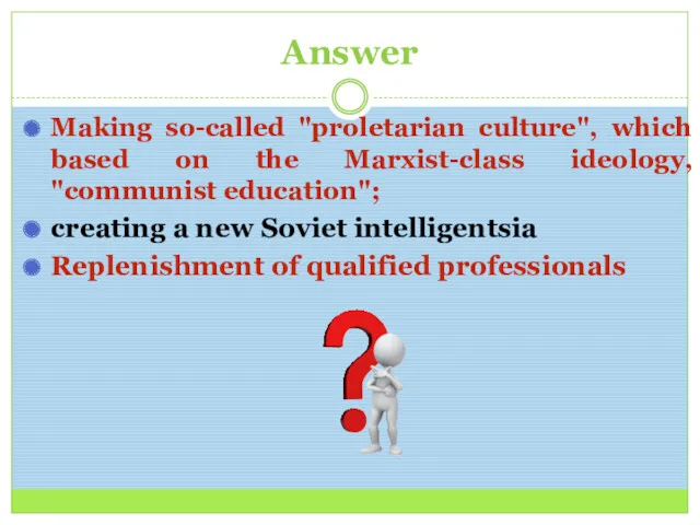 Answer Making so-called "proletarian culture", which based on the Marxist-class