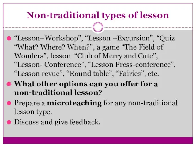 Non-traditional types of lesson “Lesson–Workshop”, “Lesson –Excursion”, “Quiz “What? Where?