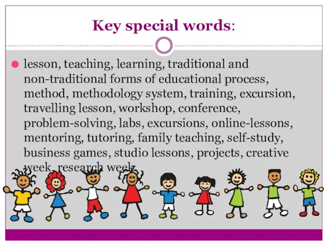 Key special words: lesson, teaching, learning, traditional and non-traditional forms