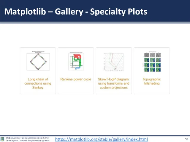 Matplotlib – Gallery - Specialty Plots https://matplotlib.org/stable/gallery/index.html
