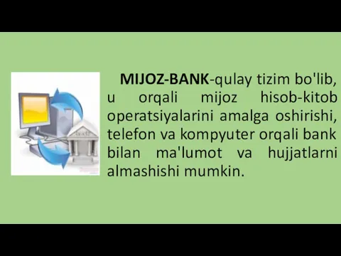 MIJOZ-BANK-qulay tizim bo'lib, u orqali mijoz hisob-kitob operatsiyalarini amalga oshirishi,