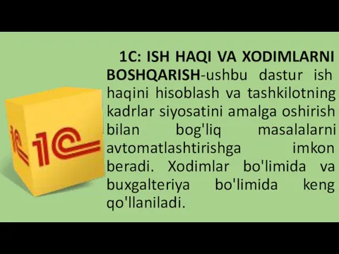 1C: ISH HAQI VA XODIMLARNI BOSHQARISH-ushbu dastur ish haqini hisoblash