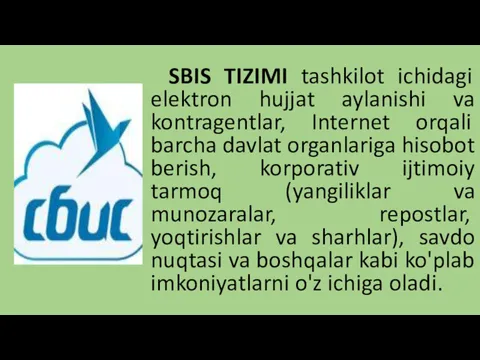 SBIS TIZIMI tashkilot ichidagi elektron hujjat aylanishi va kontragentlar, Internet