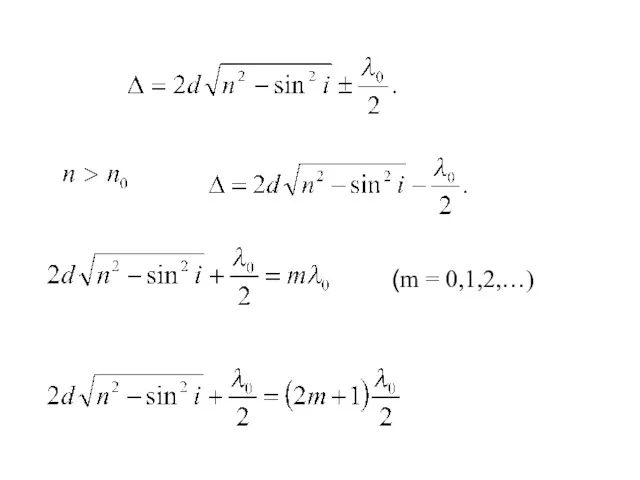 (m = 0,1,2,…)