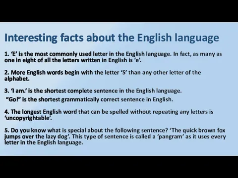 Interesting facts about the English language 1. ‘E’ is the most commonly used