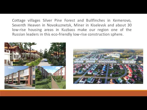 Cottage villages Silver Pine Forest and Bullfinches in Kemerovo, Seventh