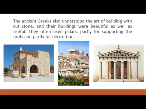 The ancient Greeks also understood the art of building with