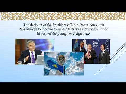 The decision of the President of Kazakhstan Nursultan Nazarbayev to renounce nuclear tests