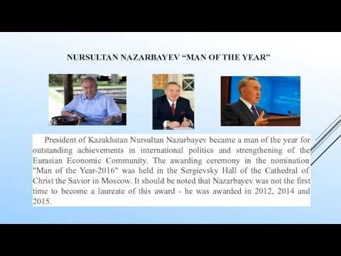 NURSULTAN NAZARBAYEV “MAN OF THE YEAR” President of Kazakhstan Nursultan Nazarbayev became a