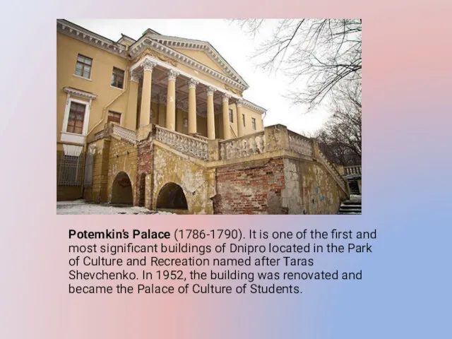 Potemkin’s Palace (1786-1790). It is one of the first and most significant buildings