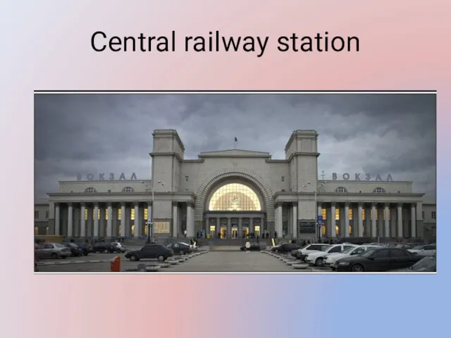 Central railway station