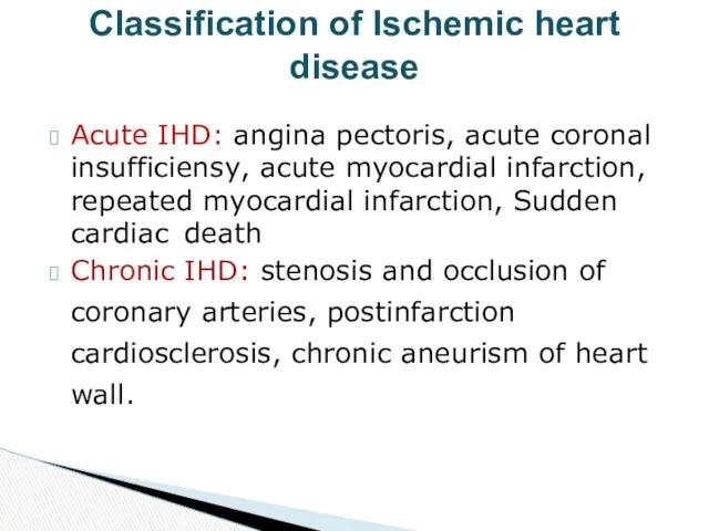 Acute IHD: angina pectoris, acute coronal insufficiensy, acute myocardial infarction,