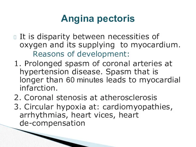It is disparity between necessities of oxygen and its supplying to myocardium. Reasons