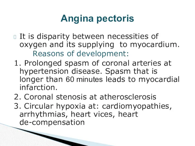 It is disparity between necessities of oxygen and its supplying