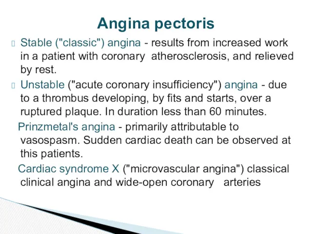 Stable ("classic") angina - results from increased work in a patient with coronary