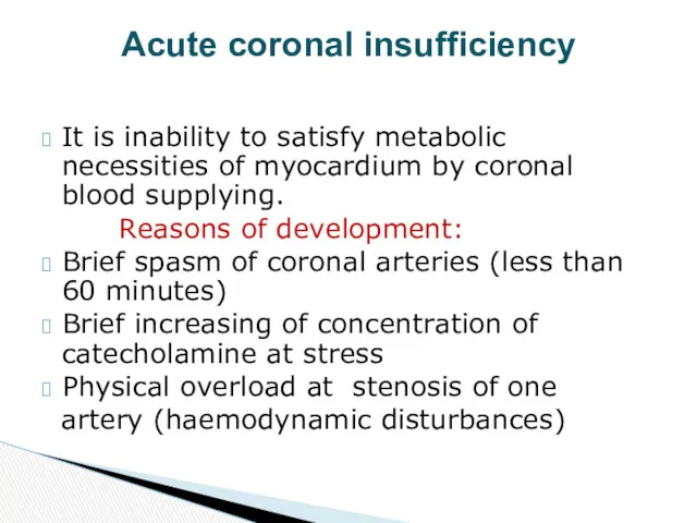 It is inability to satisfy metabolic necessities of myocardium by coronal blood supplying.